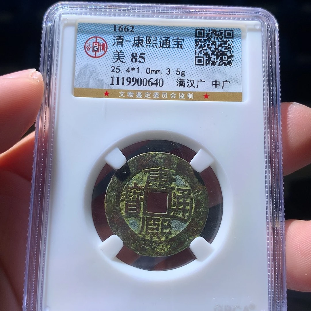 金属QY。阿钱钱钱钱0640