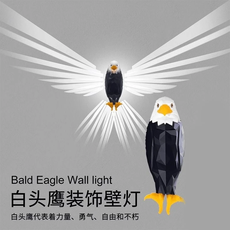 老鹰壁灯简约动物投影灯磁吸壁挂个性壁灯轻奢创意家用小夜灯