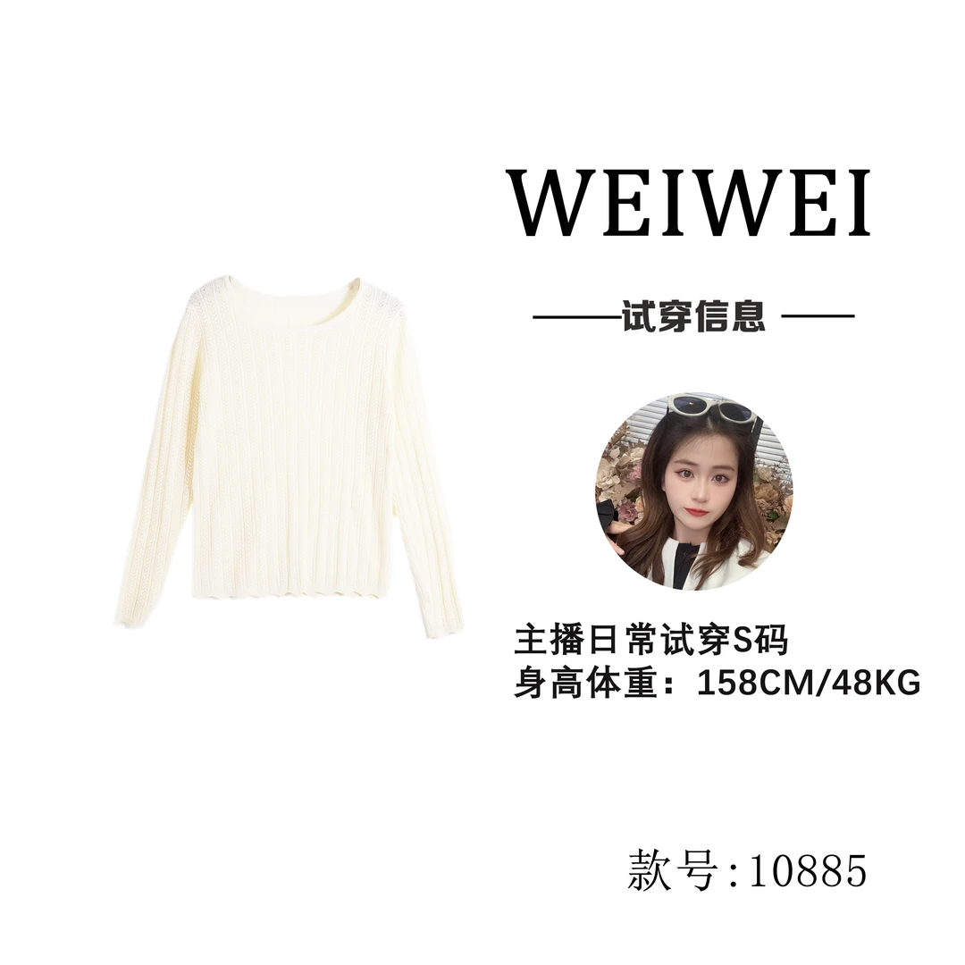 HUIERMAN/慧尔曼修身小麦穗套头针织衫【10885】