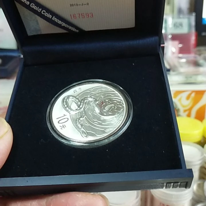 其他普通金属13年生肖本色银蛇证书167593