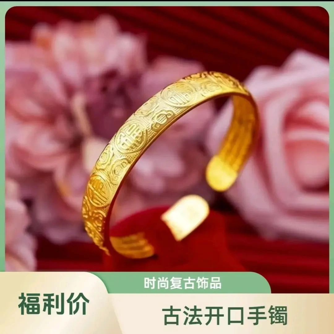 时尚经典开口百福心经时尚复古居家佩戴5