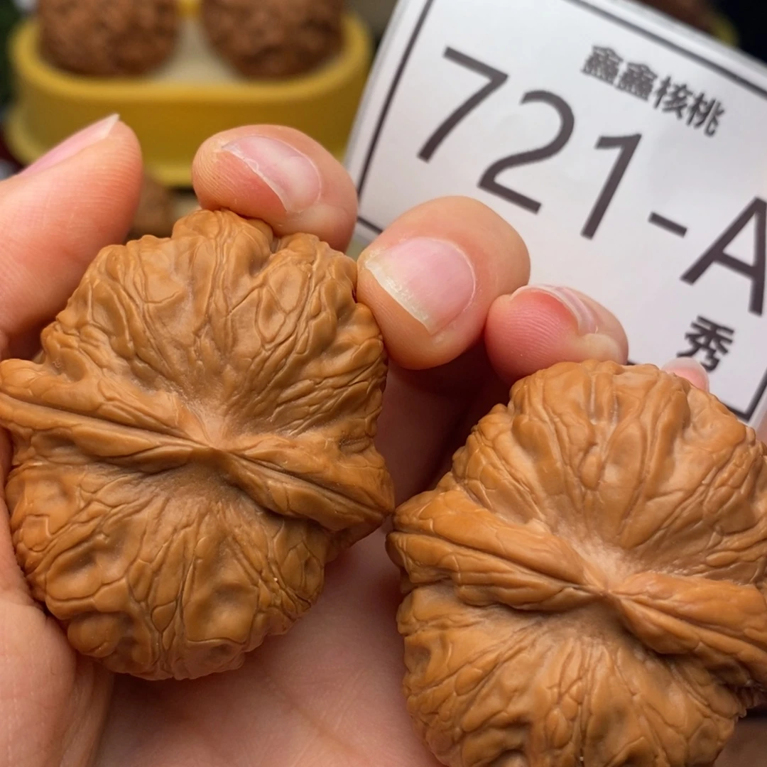 文玩核桃把件元宝43……