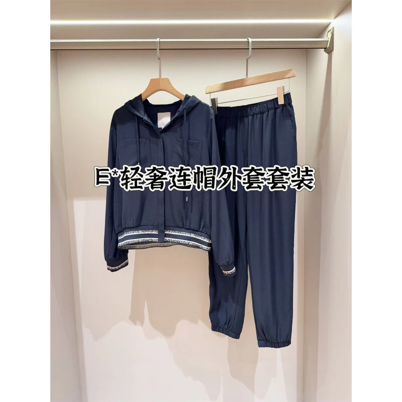 韩国单 轻奢单 连帽休闲外套+束口裤套装女