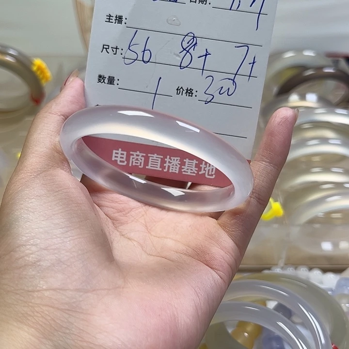 手镯玛瑙/玉髓未镶嵌大**喵