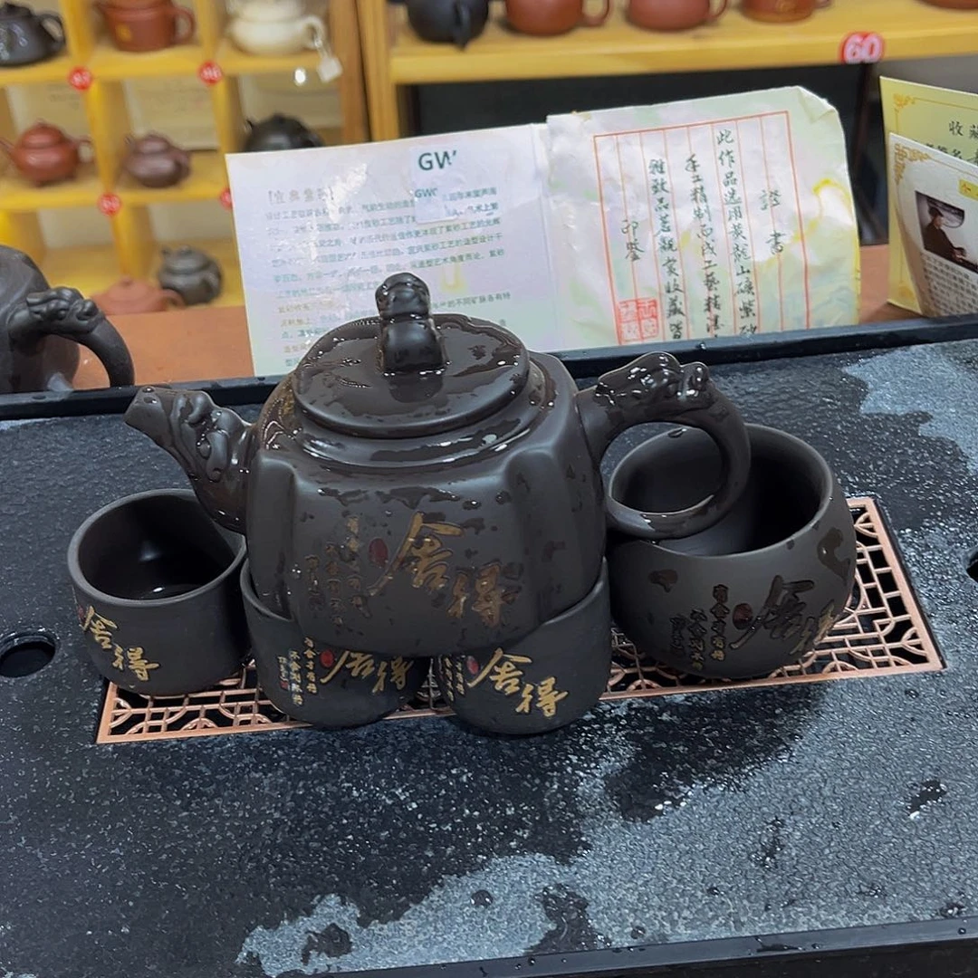 紫砂茶案紫砂壶一壶4杯