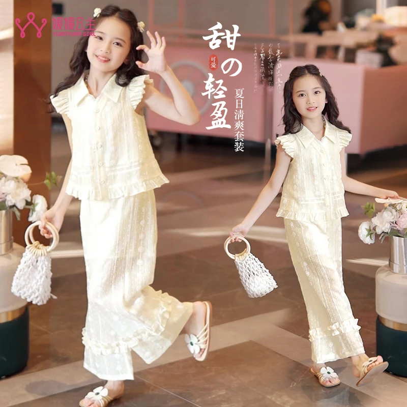 媛媛公主苏黎世白月光】2025夏装独特洋气时髦女童装套装15235X023