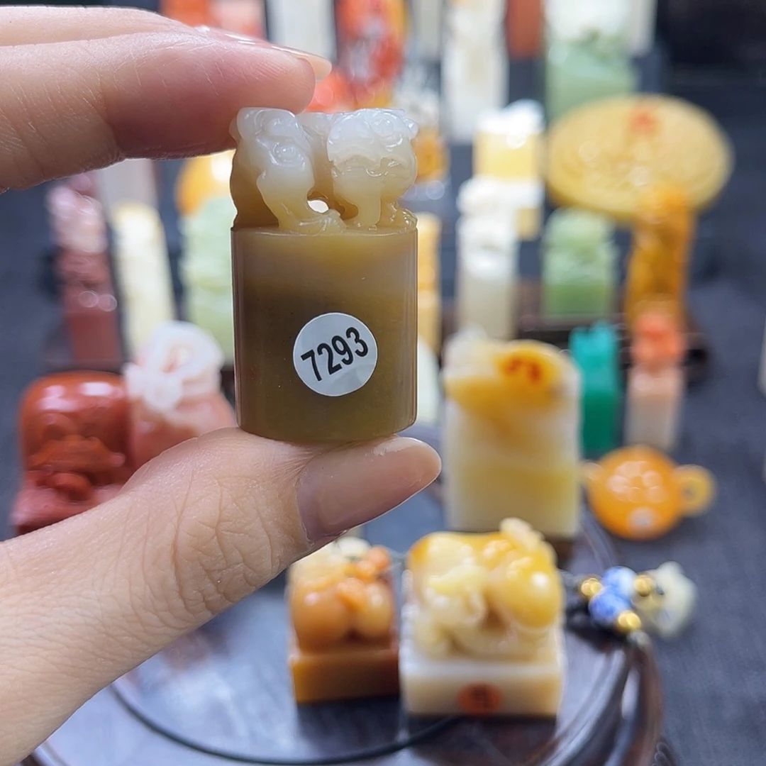 昌化石印石S****d7293