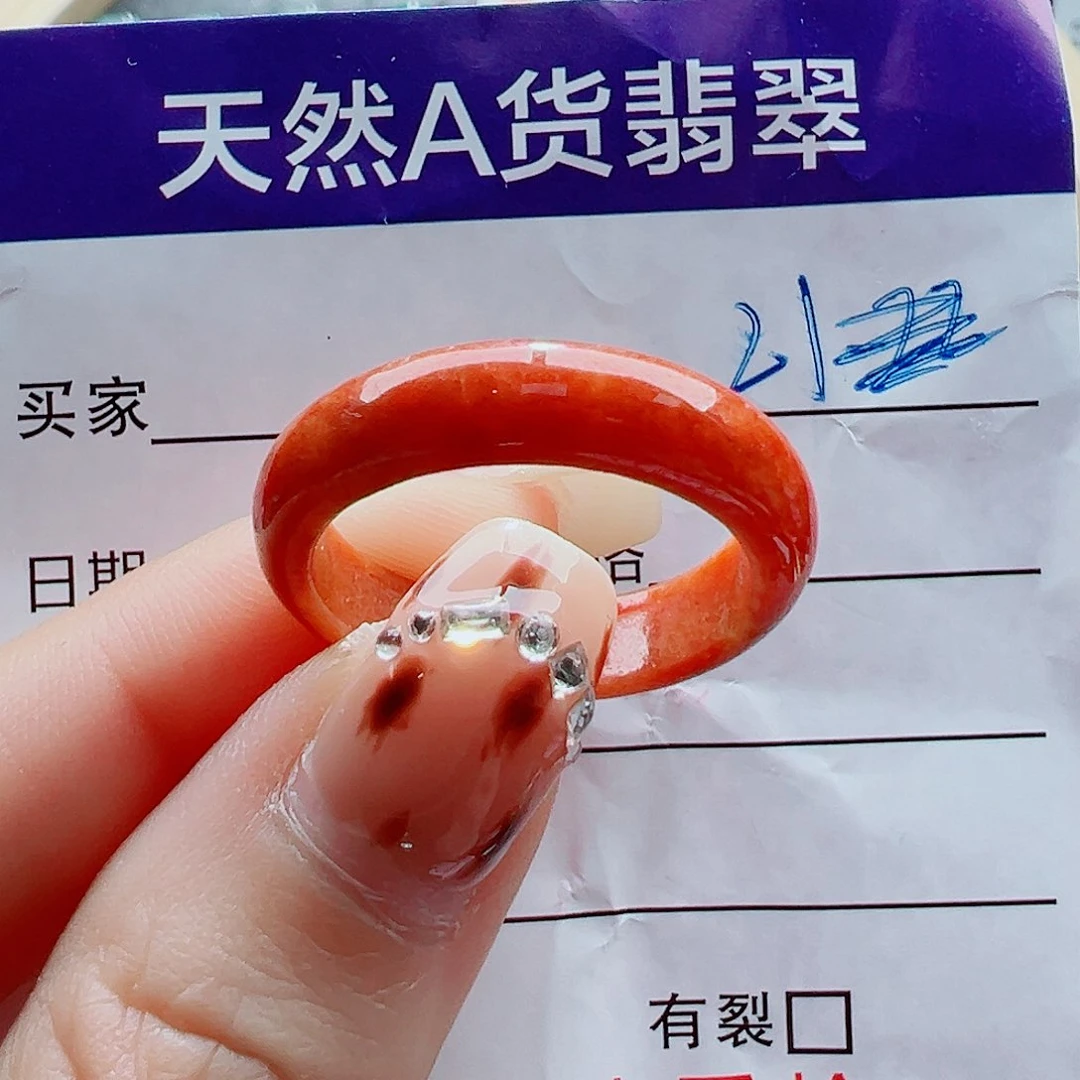 未镶嵌戒指翡翠戒圈