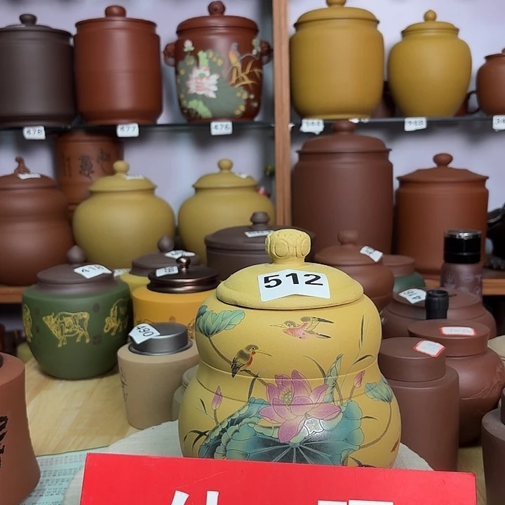 紫砂茶叶罐一斤茶叶罐512