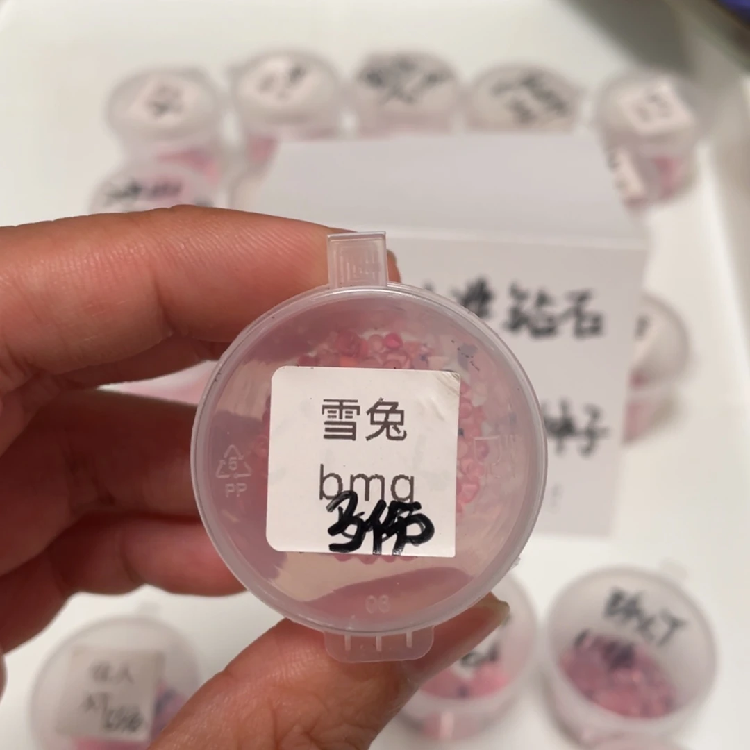 雪兔x白玫瑰冰城20粒，最后一份