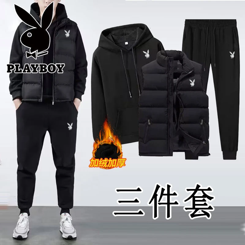 花花公子连帽卫衣套装男士秋冬季潮流搭配帅气马甲加绒保暖三件套