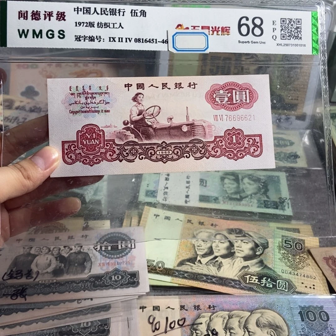 拖拉机。一张。全新保真。号码随机