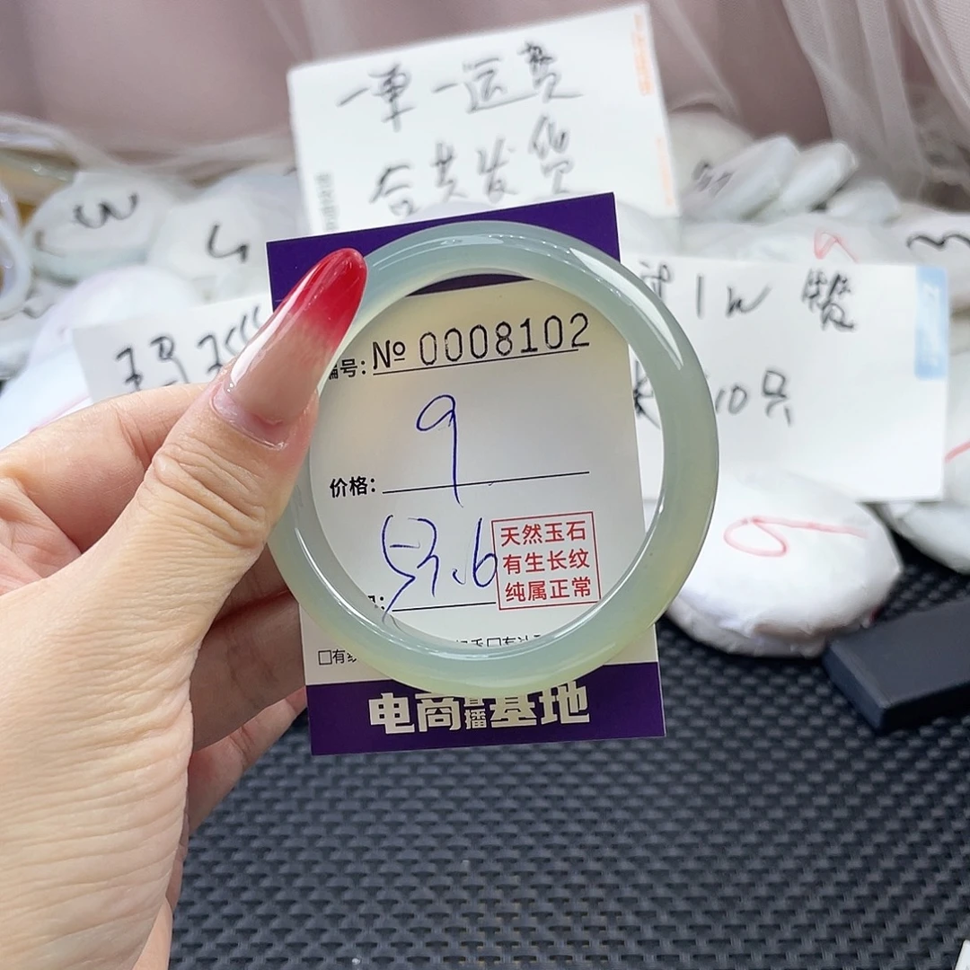 手镯玛瑙/玉髓未镶嵌102