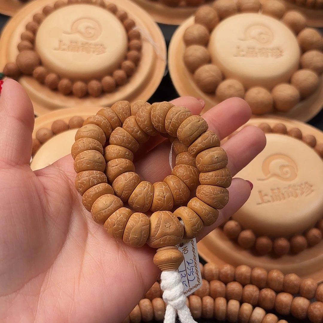 吊坠凤眼菩提13.5mm精工高密大眼36颗大肠