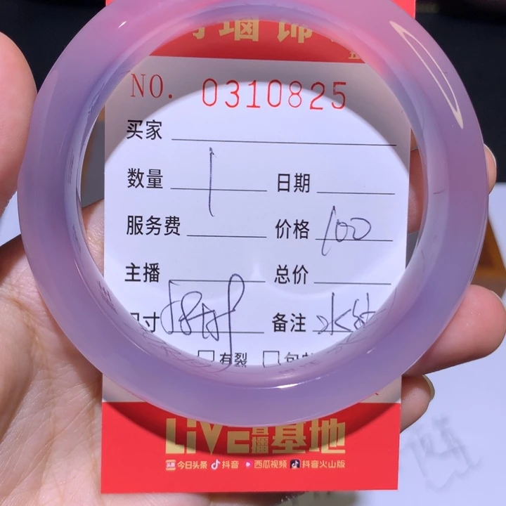 手镯玛瑙/玉髓未镶嵌?*子