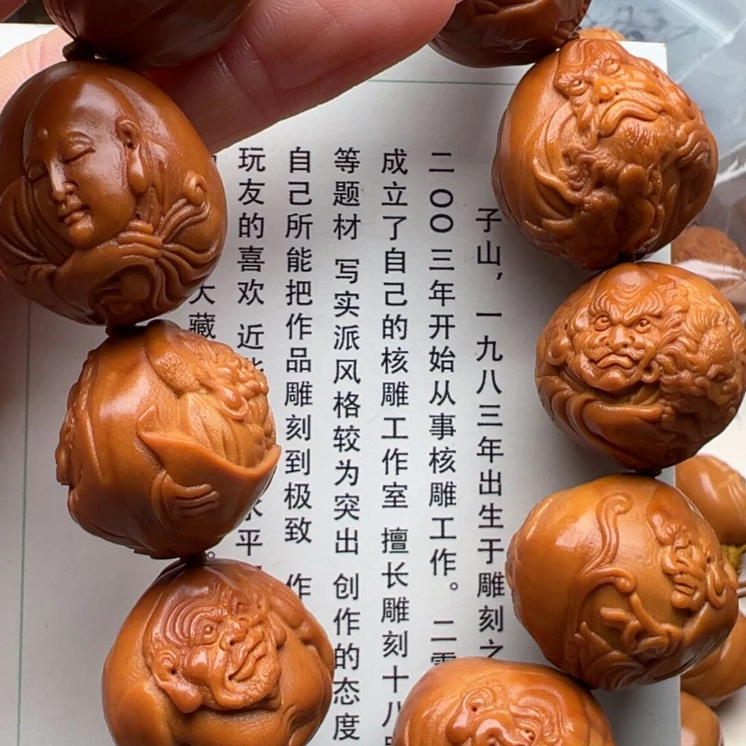 手串/手链橄榄核橄榄核