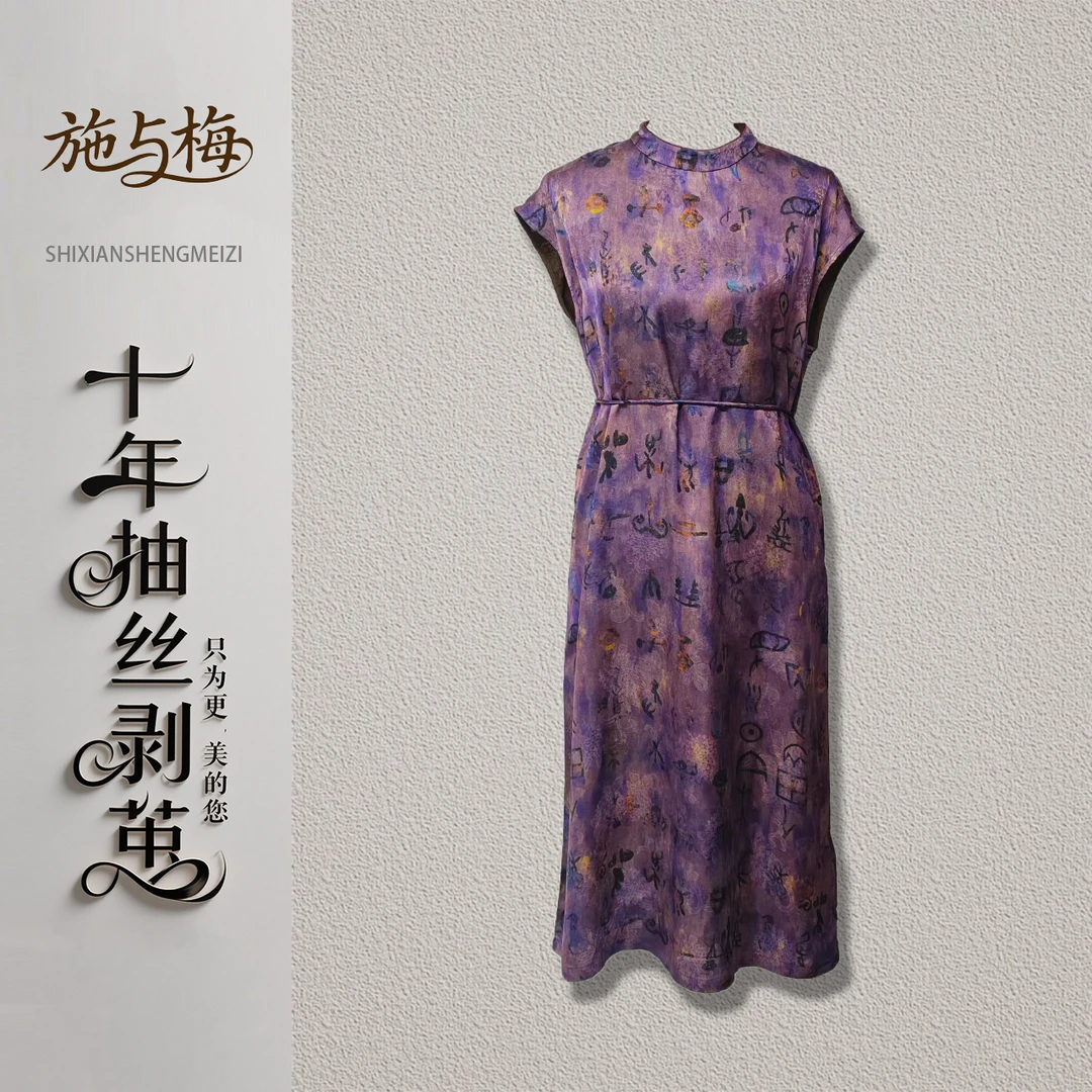 Y夏季时尚女装系带连衣裙新款气质显瘦妈妈装6760