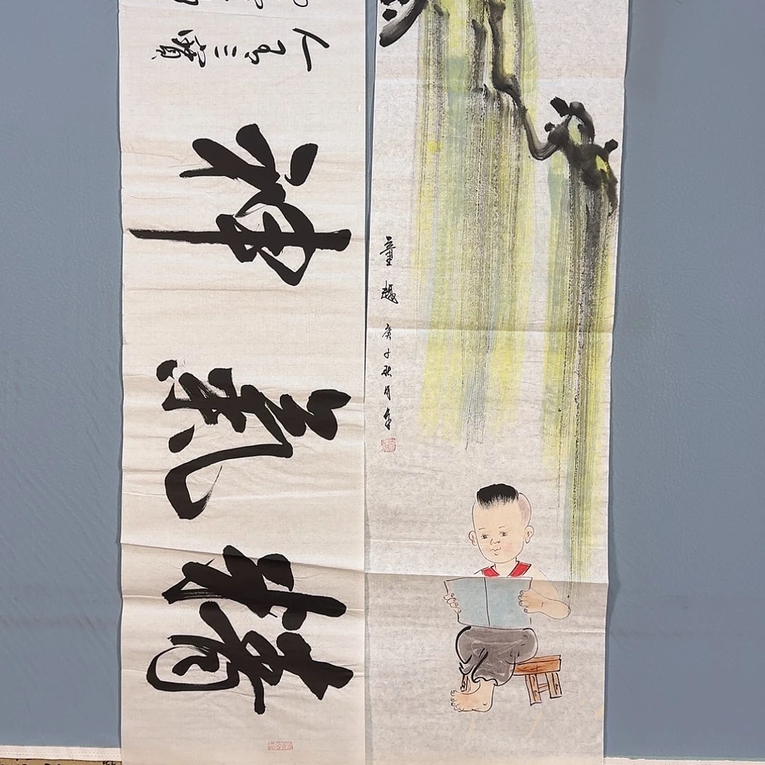 国画463 牡丹仙子