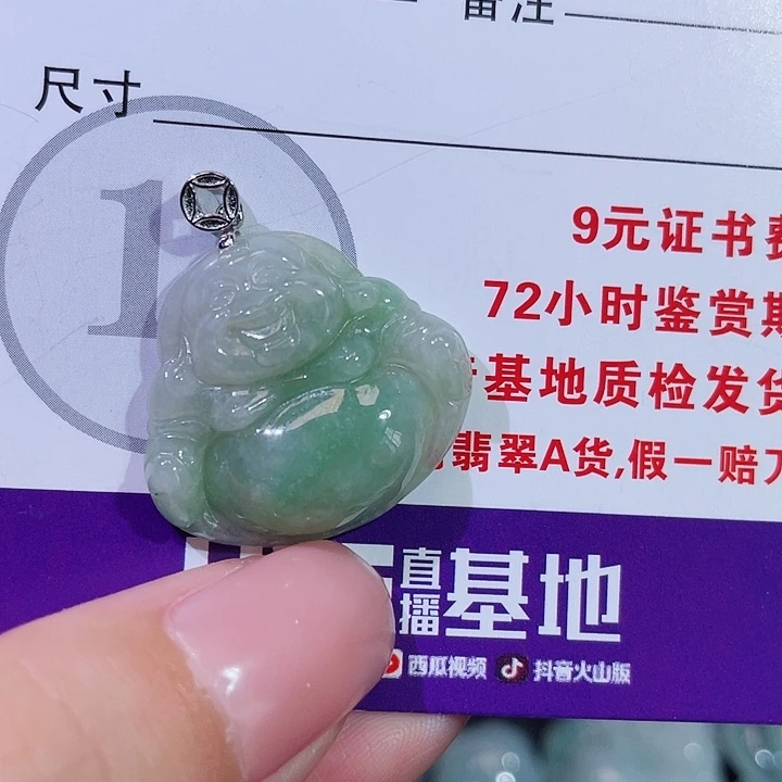 翡翠银S925镶嵌颈饰佛公