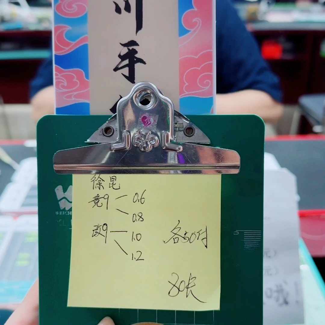 徐***昆200M及以上尼龙子线