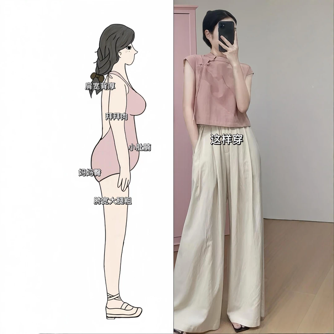 淳启夏季搭配一整套装大码胖mm新中式无袖上衣阔腿裤子时尚套装女