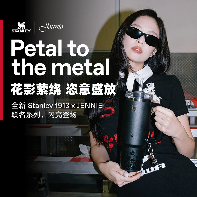 【JENNIE联名款】STANLEY新品潮流冰霸杯联名款车载便携大容量保温