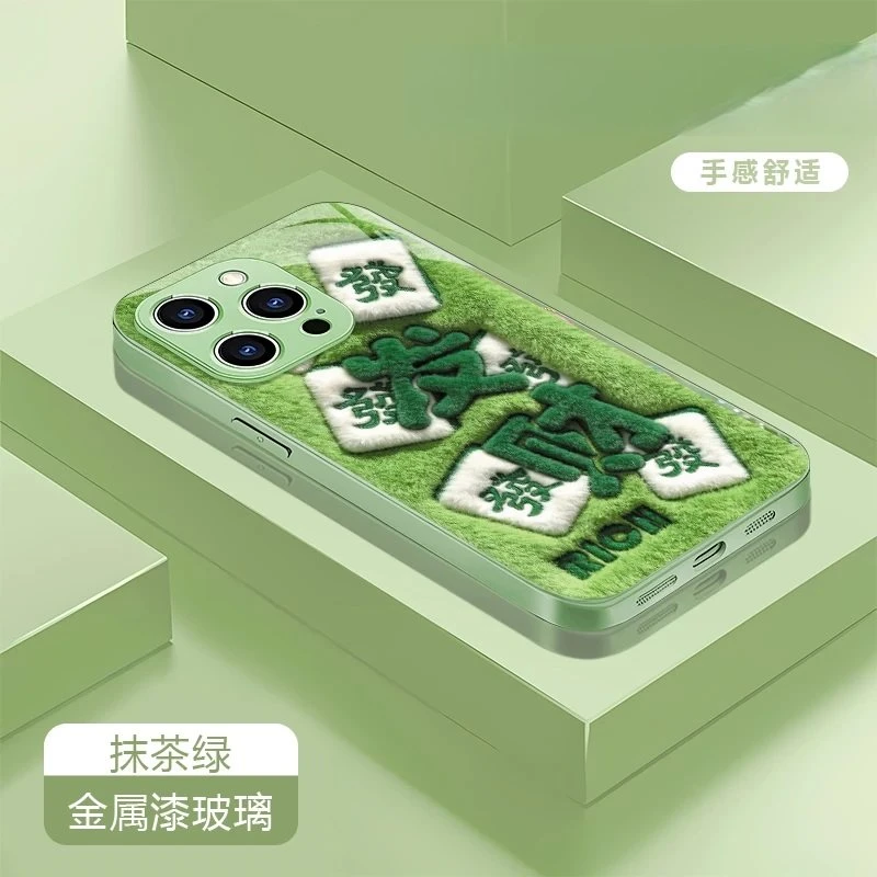 发财绿适用苹果17ProMax金属漆玻璃壳华为Pura80Provivo华为小米