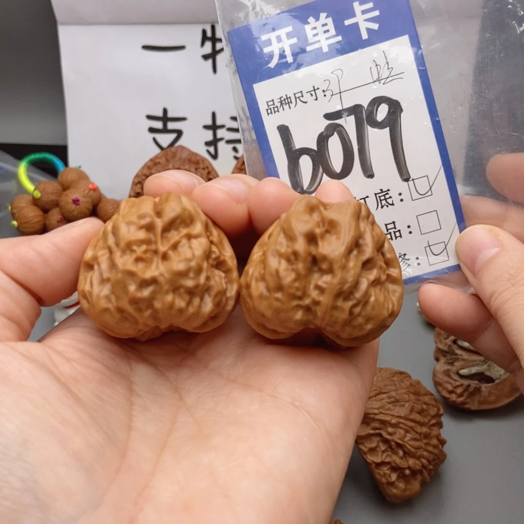 吊坠桃核核桃39蛙蛙