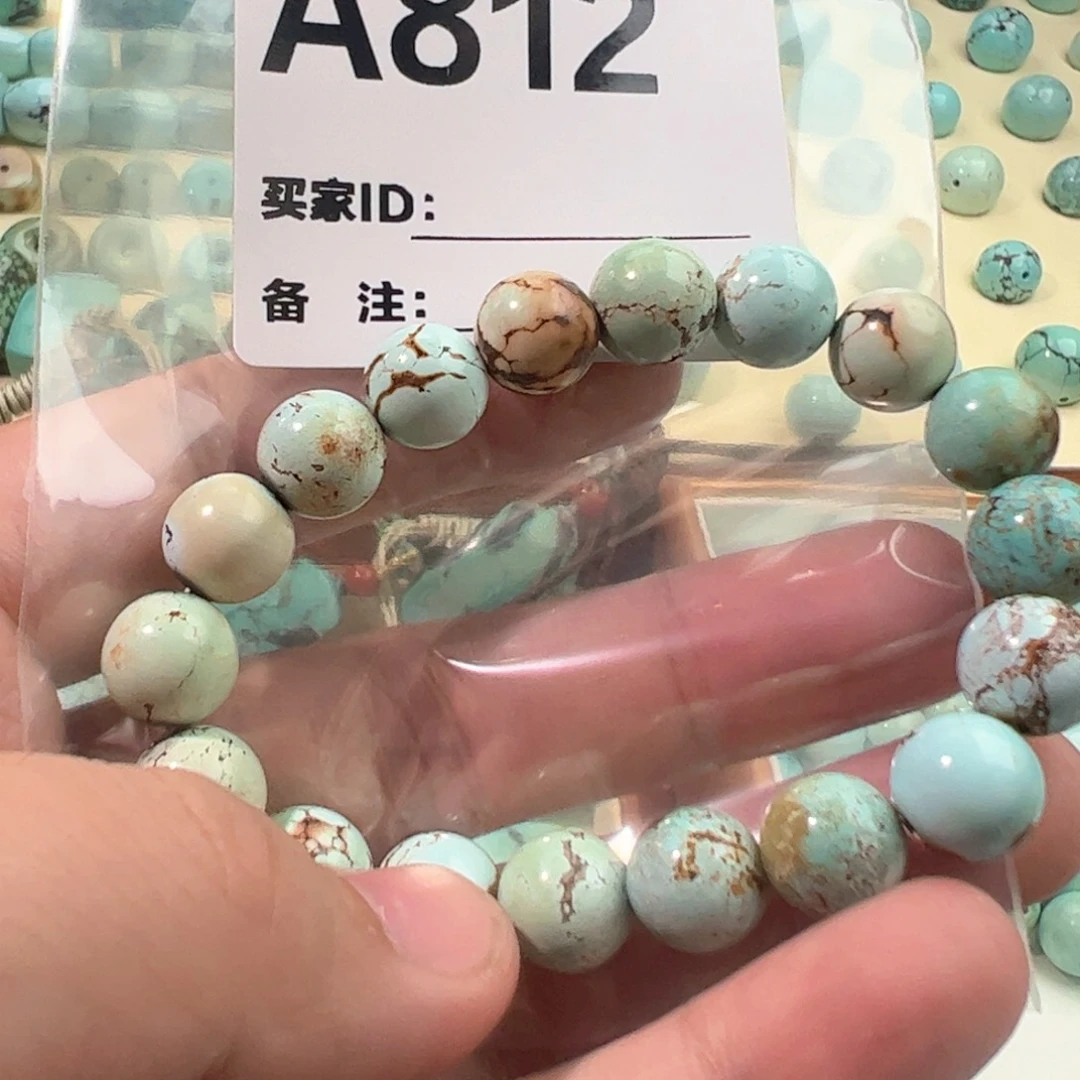 绿松石10单圈未镶嵌