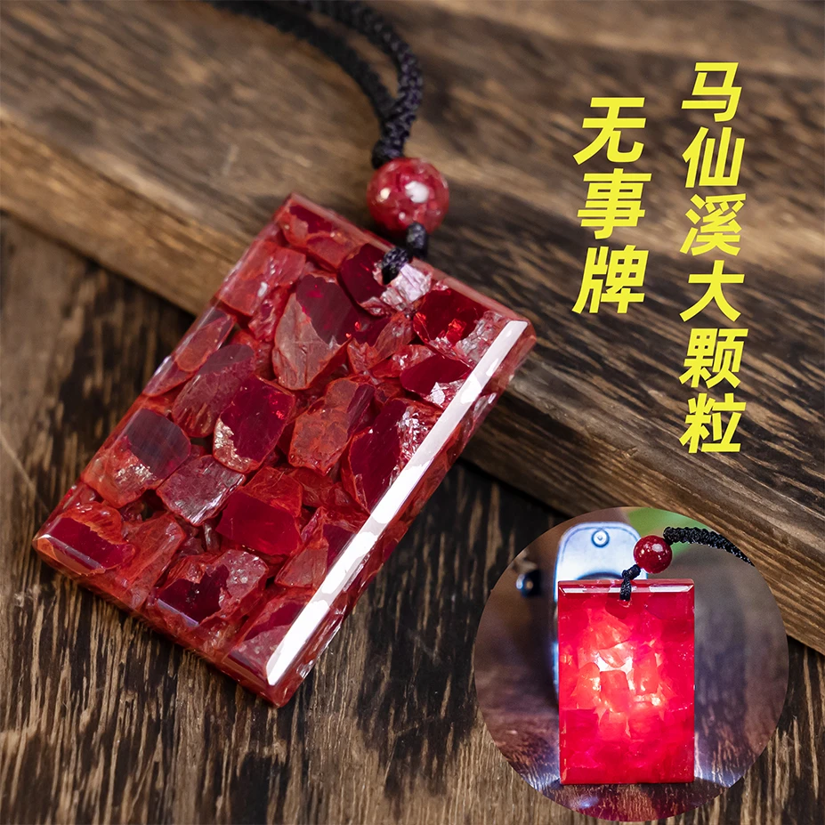 天然辰砂万山产地直发大颗粒晶体无事牌(直播间改价链接)