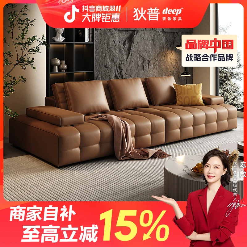 【政府补贴】狄普劳伦斯意式皮艺沙发法式轻奢沙发单人位脚踏