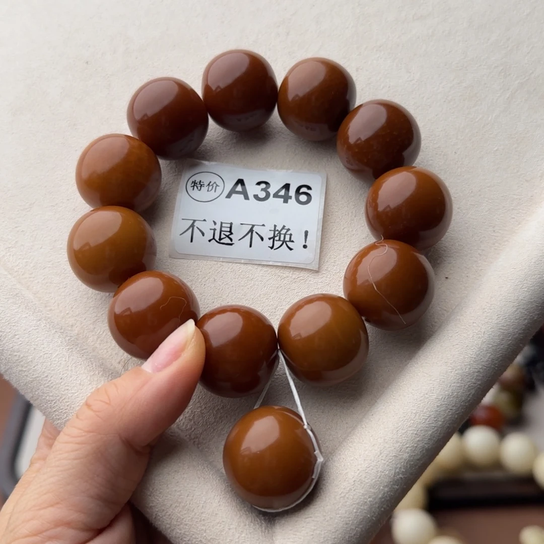 手串菩提根/象牙果特价大瑕疵A346