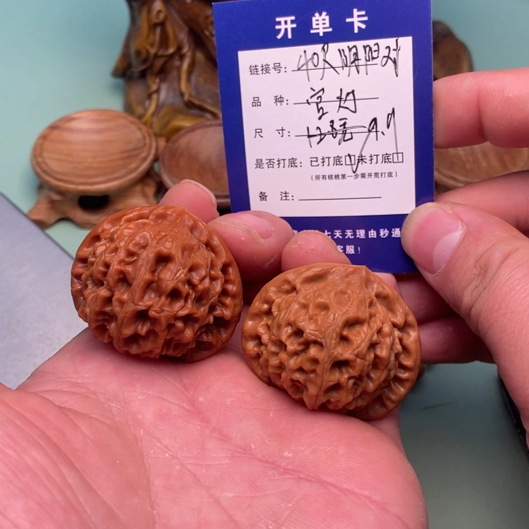 文玩核桃把件文玩