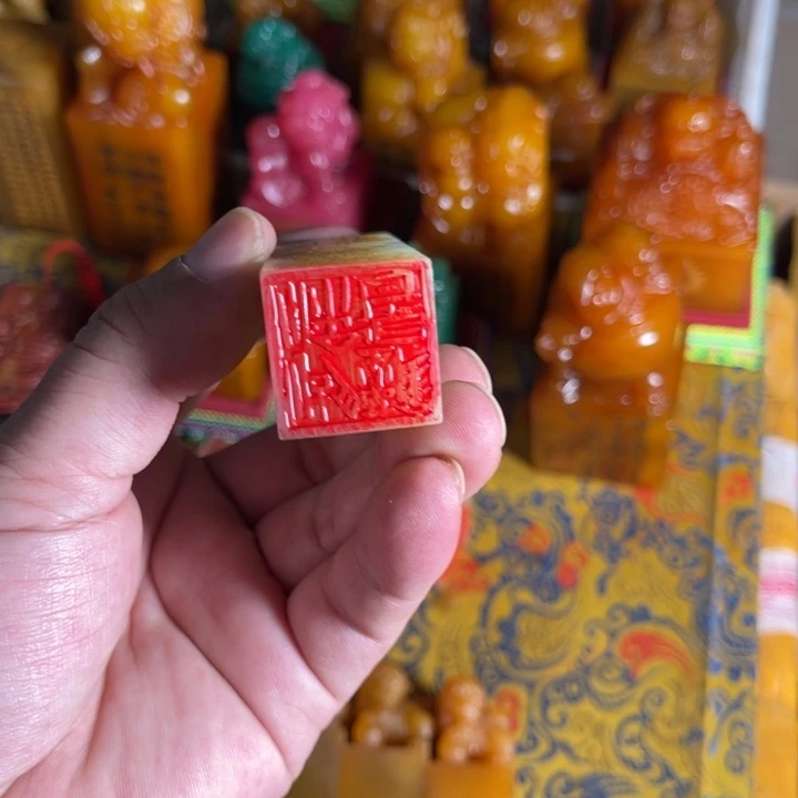 寿山石印石寿山石