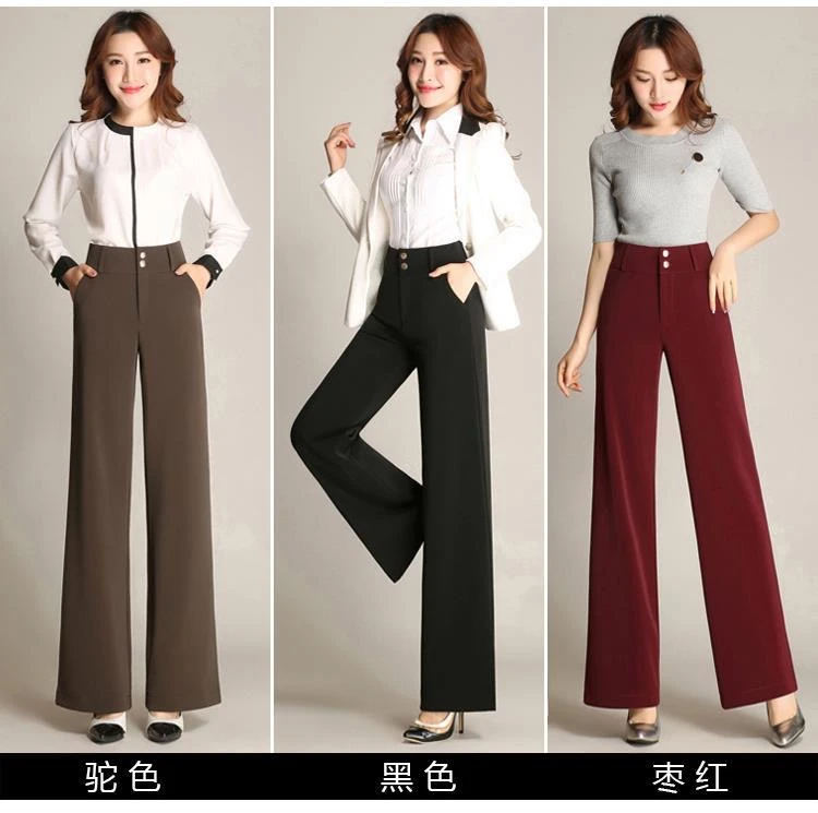 2025秋款阔腿裤女长裤大脚裤高腰直筒西装裤女裤垂感【1801-2000】