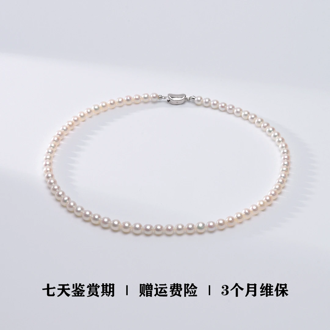 芳华 • 小澳白光   淡水珍珠海水珠光项链 高亮泽品质 公主点位