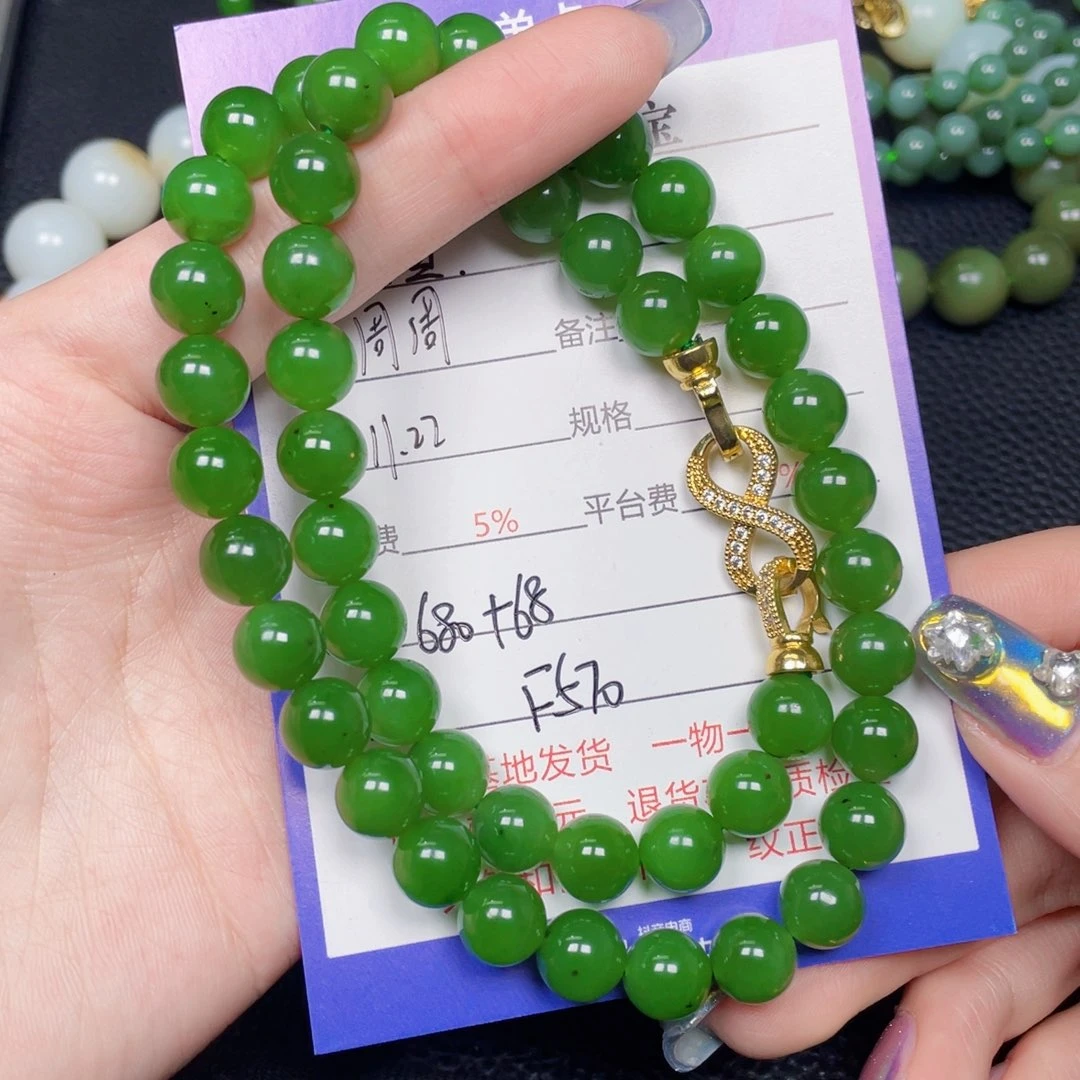 舍***信和田玉未镶嵌手链