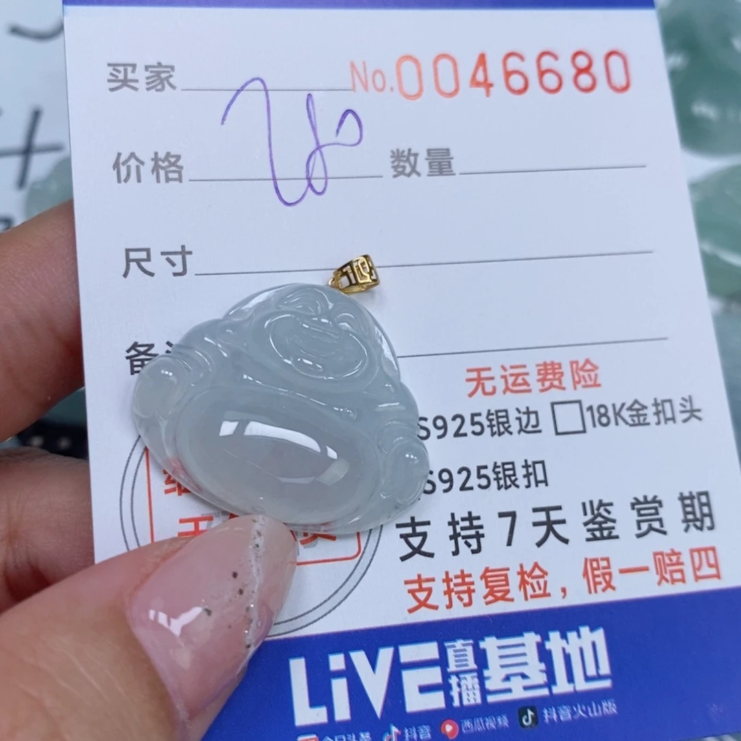颈饰未镶嵌翡翠 天然缅甸翡翠