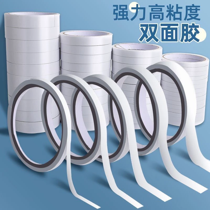 现货2.0cm办公、文具、礼盒、壁纸、手工双面胶 高粘双面胶 工厂直发