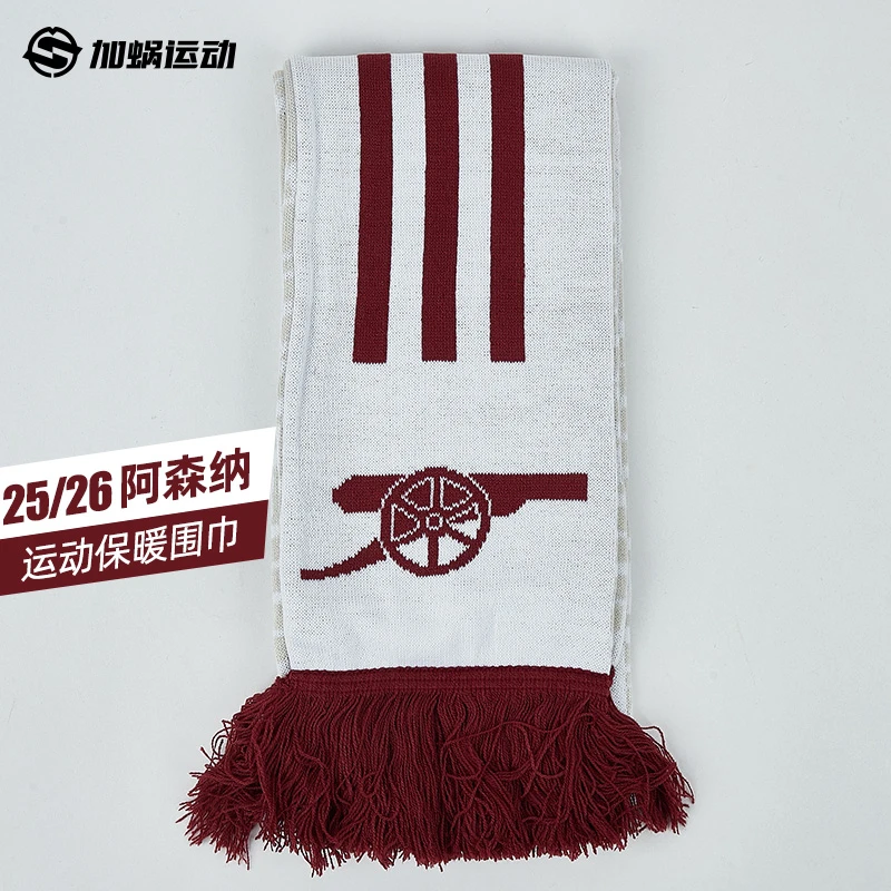 SFS阿迪达斯Adidas25/26阿森纳足球文化运动休闲保暖围巾男JX5757