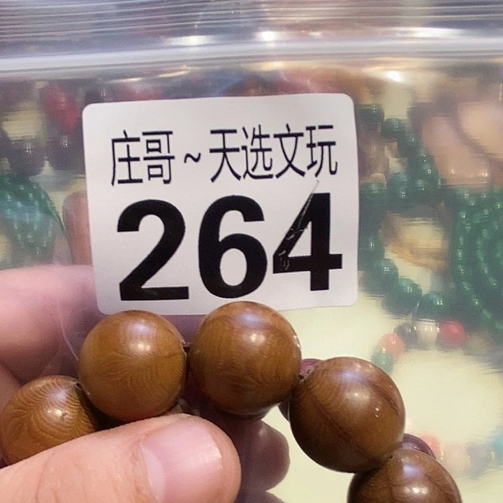 陆***@大理石磁石配饰、配饰、264