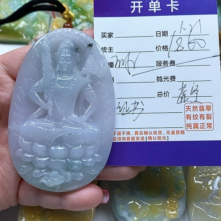 翡翠颈饰未镶嵌勵**裄