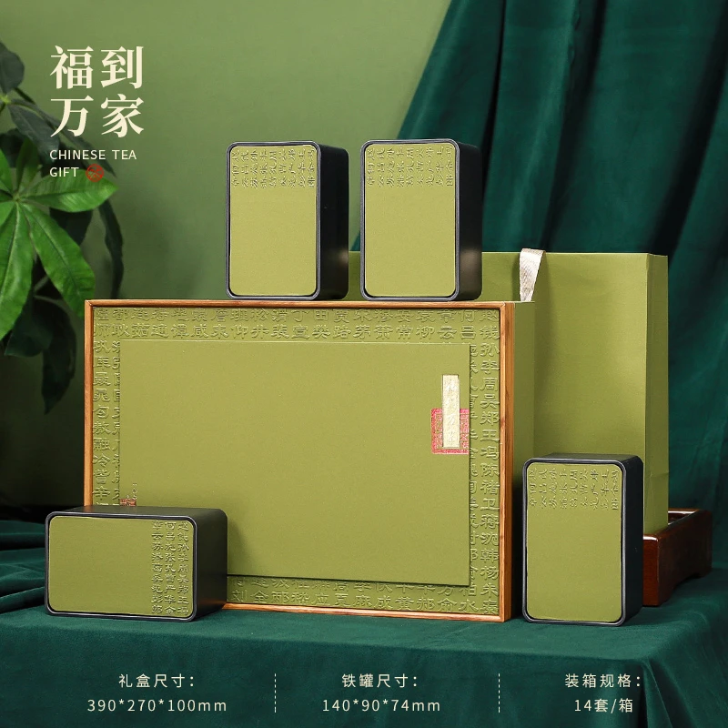 新款茶叶礼盒空盒高档半斤一斤信阳毛尖绿茶礼盒通用茶叶包装定制