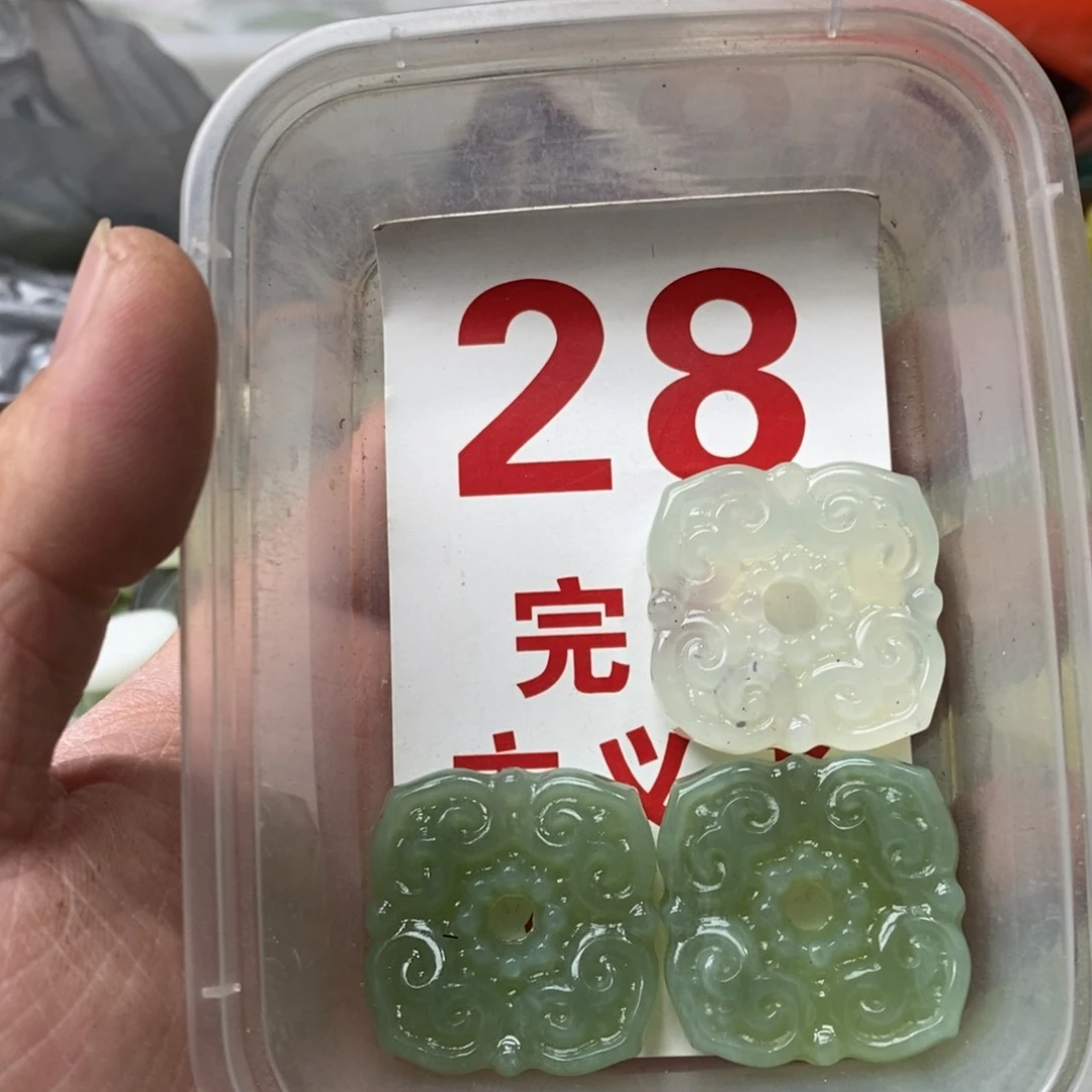 蛇纹石玉挂坠未镶嵌