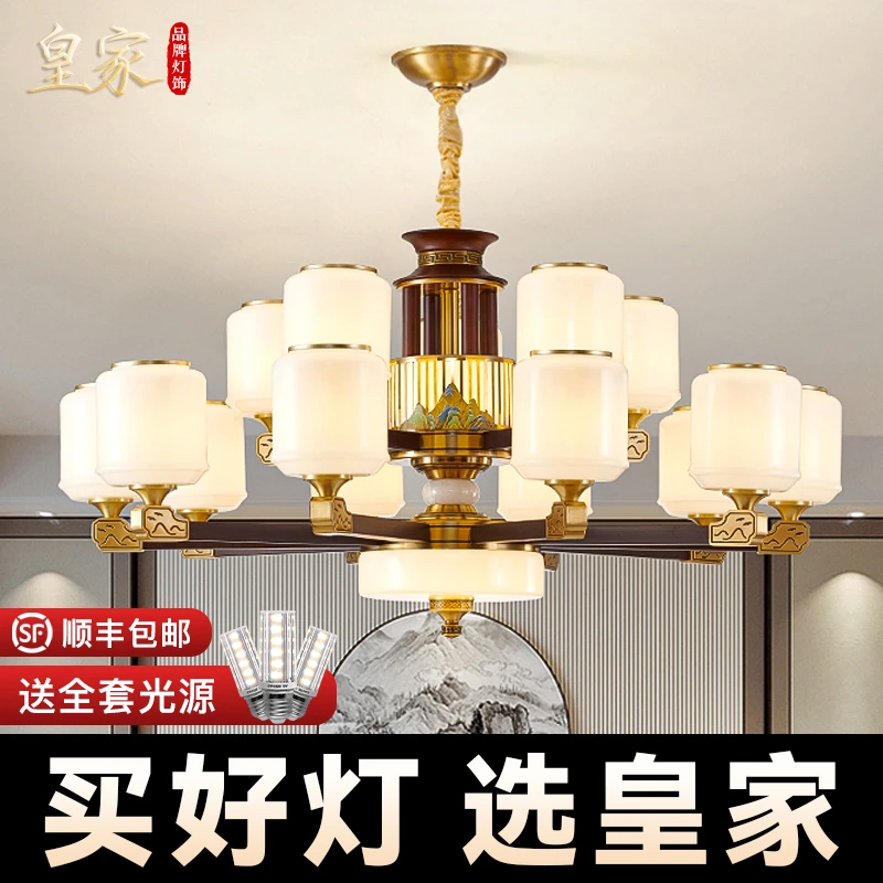 胡桃木新中式客厅吊灯餐厅吊灯别墅自建房2025新款中山灯具