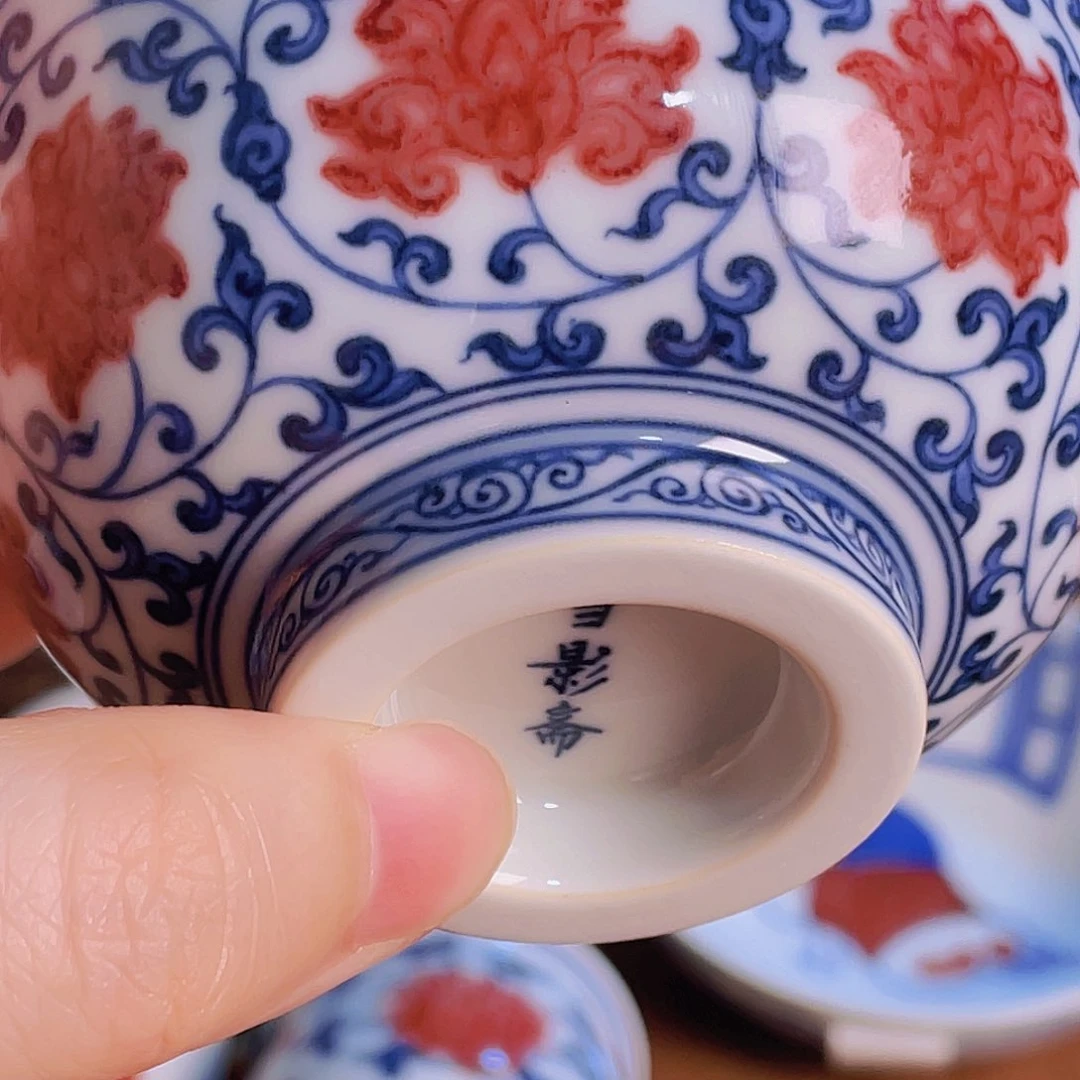 爱***.景德镇陶瓷手绘青花釉里红缠枝莲永乐杯