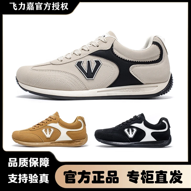 FUERZA飞力嘉夏季新款情侣时尚潮流百搭男鞋休闲运动阿甘鞋潮鞋子