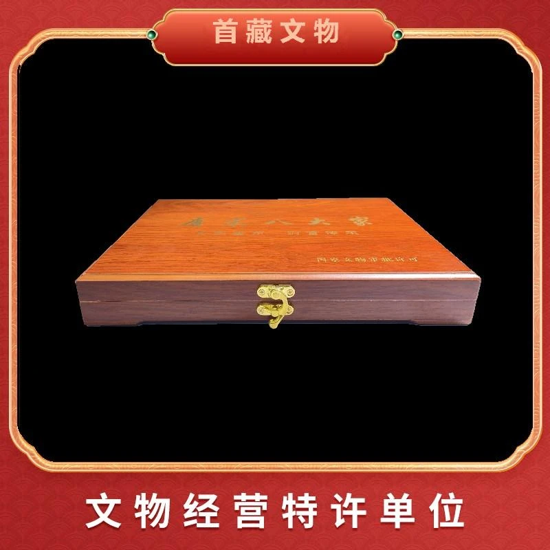 【评级鉴真】唐宋八大家唐宋时期古钱币套装/鉴定保真/一币一盒SD