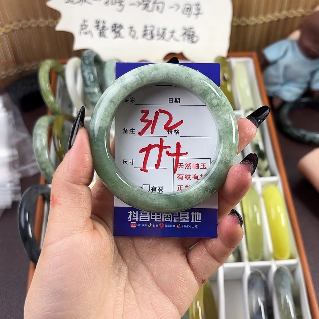 蛇纹石玉手镯未镶嵌张****?