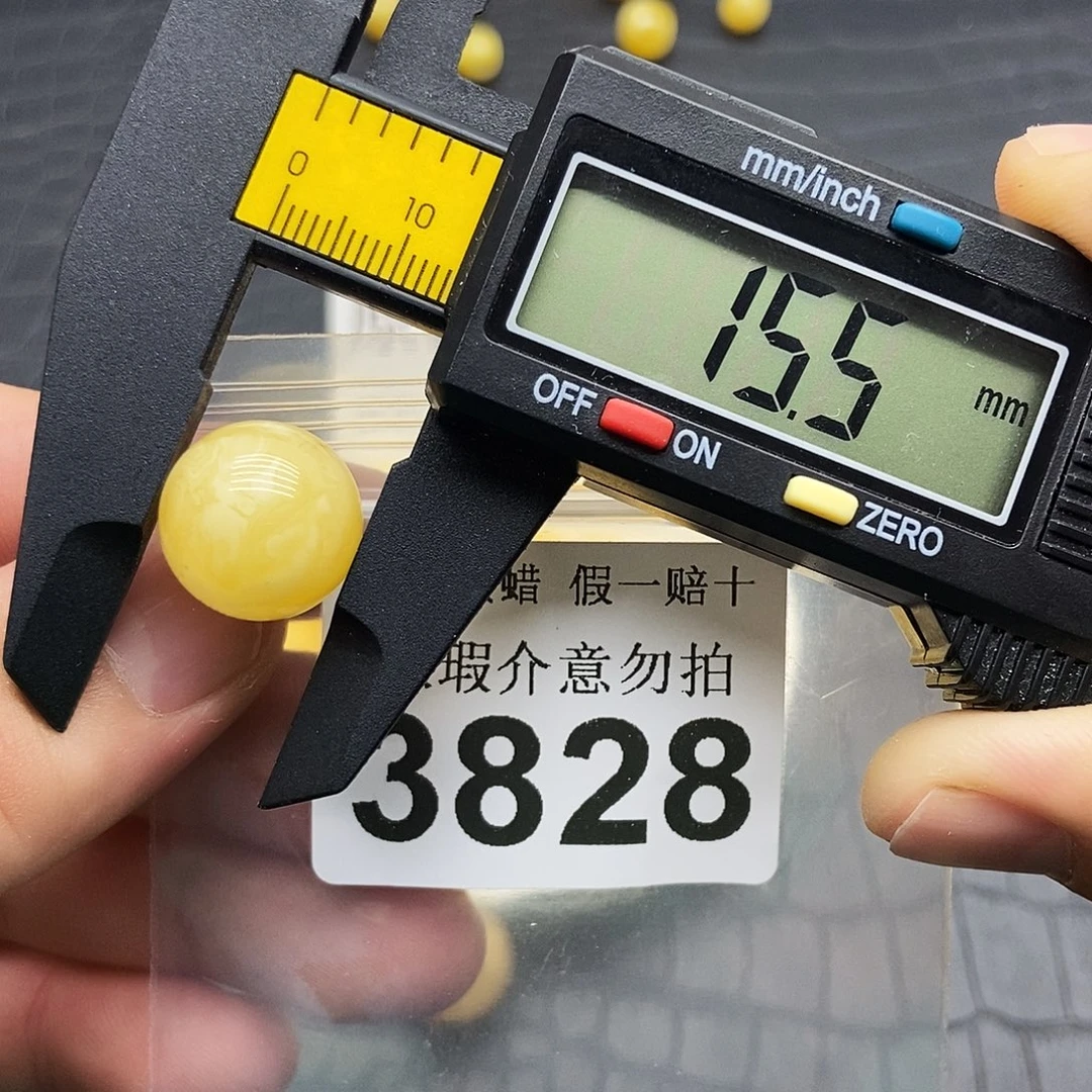 蜜蜡未镶嵌珠宝奇石3828